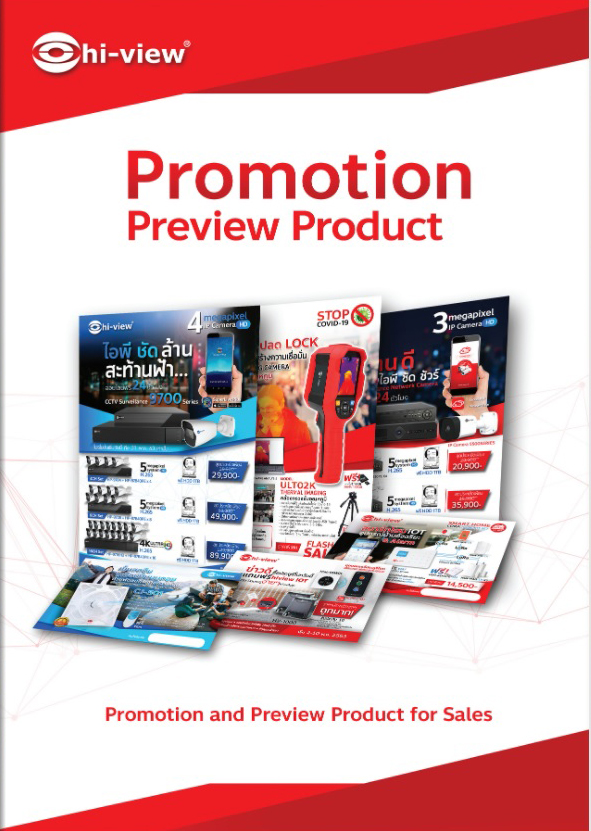 Promotion Preview Product